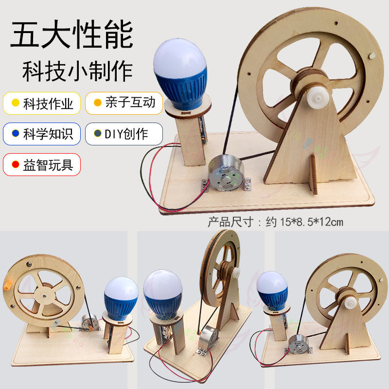 Hand-cranked Generator Handmad - Renewable Energy Model review and price
