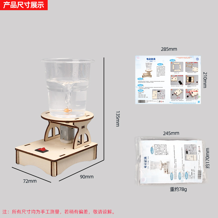 Kids Science Toys DIY STEM Tec - Renewable Energy Model review and price