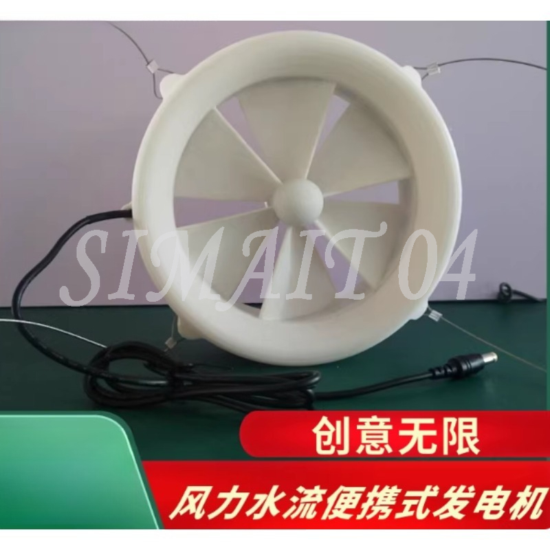Outdoor Generator USB Charger  - Wind Turbine Generator review and price