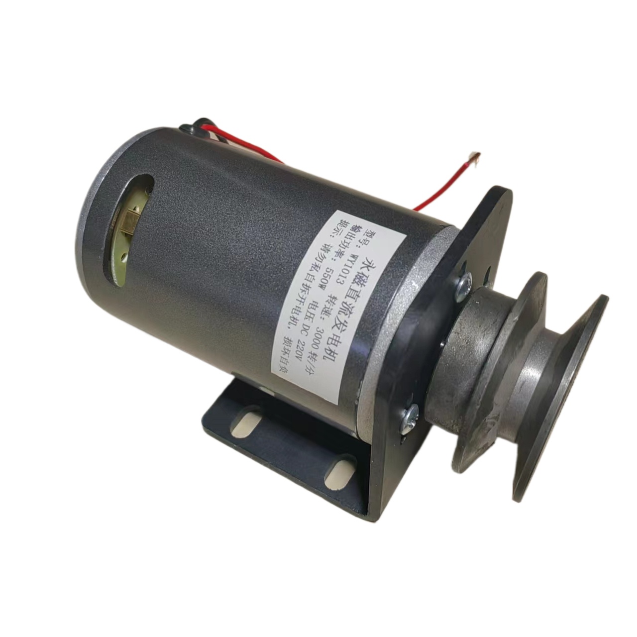 550W 48/60/72V DC Permanent Ma - Wind Turbine Generator review and price