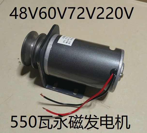 550W 48/60/72V DC Permanent Ma - Wind Turbine Generator review and price